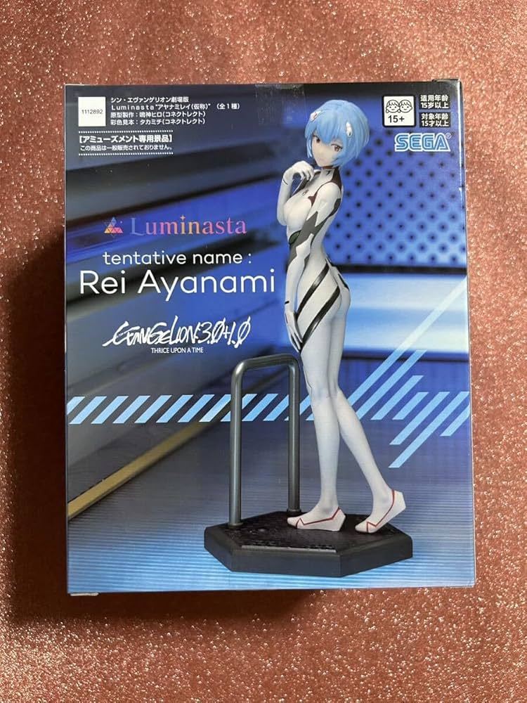 Amazon.co.jp: セシン エヴァ劇場版 Luminasta アヤナミレイ